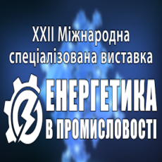 To the exhibition / event